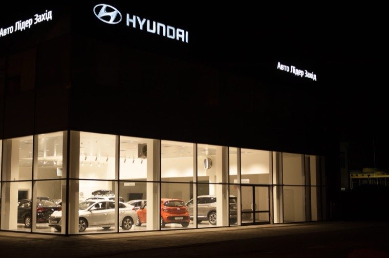 Реалізований проект «Електросервіс плюс» — Hyundai «Авто Лідер Захід»